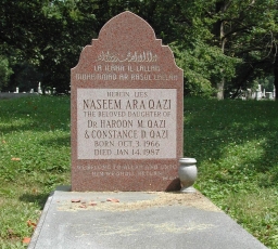 B'nai Torah - Qazi