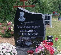 Carmel-Cemetery-Kotelnikov